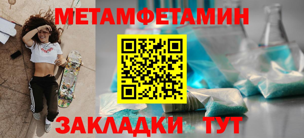 Клин  Амфетамин 98%  Вход с VPN 