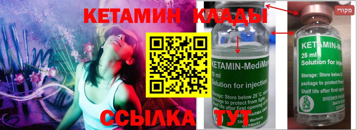 Клин  Гашиш  ГАШИШ  Продажа наркотиков  Вход с VPN  Кокаин  Меф кристаллы  Канабис 