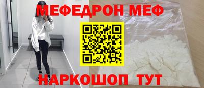 кокаин Кулебаки