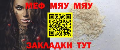 кокаин Кулебаки