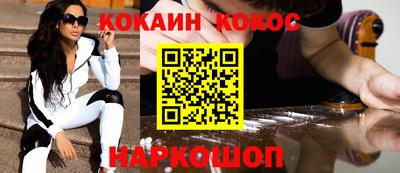 мяу мяу кристалл Кумертау