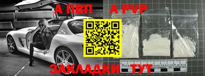 мяу мяу кристалл Кумертау