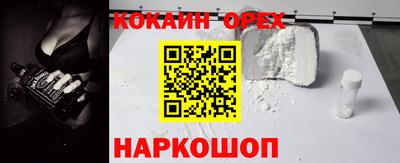 спиды Краснознаменск
