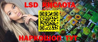 таблы Краснокаменск