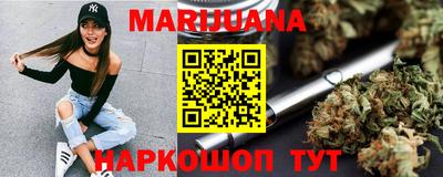 мяу мяу кристалл Кумертау