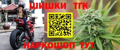 мяу мяу кристалл Кумертау