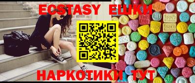 кокаин премиум Ангарск