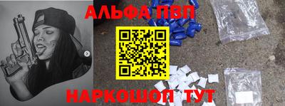 меф VHQ Анапа