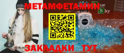 мяу мяу кристалл Кумертау