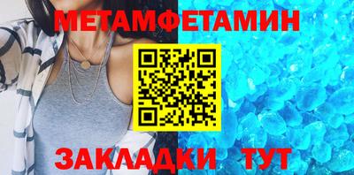 кокаин Кулебаки