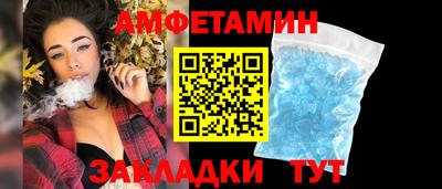 кокаин Кулебаки