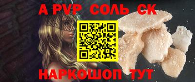 мяу мяу кристалл Кумертау