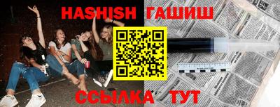 мяу мяу кристалл Кумертау