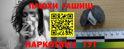 тгк Анжеро-Судженск