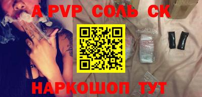 мяу мяу кристалл Кумертау