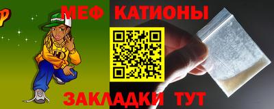 таблы Краснокаменск
