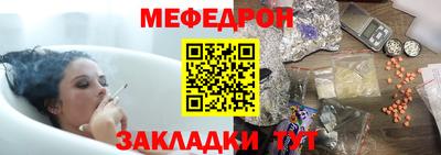 кокаин Кулебаки