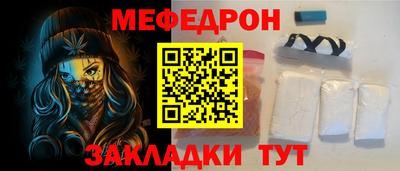 спиды Краснознаменск