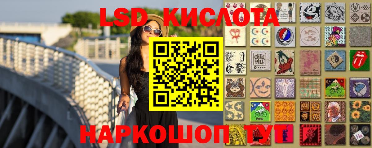 кракен ССЫЛКА  Вход с VPN  Клин  Лсд 25 экстази ecstasy 