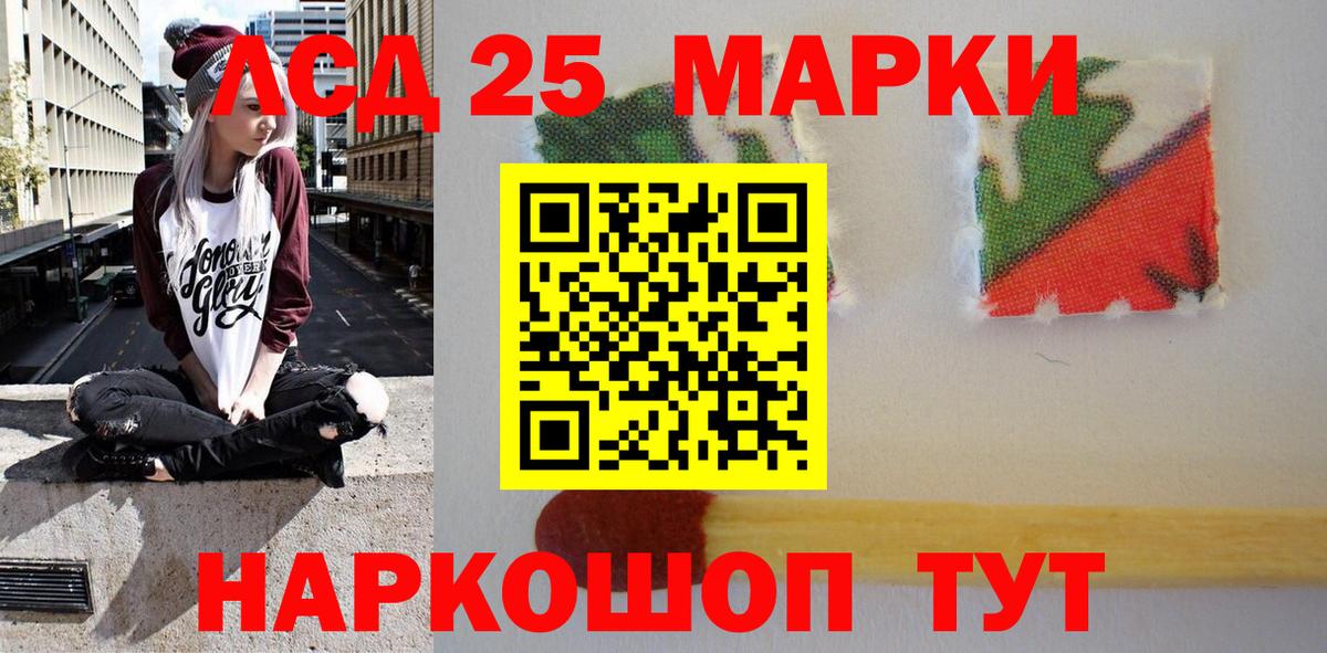 Клин  Наркотические марки 1,8мг  Марки N-bome  Вход с VPN  Наркотические марки 1,8мг 