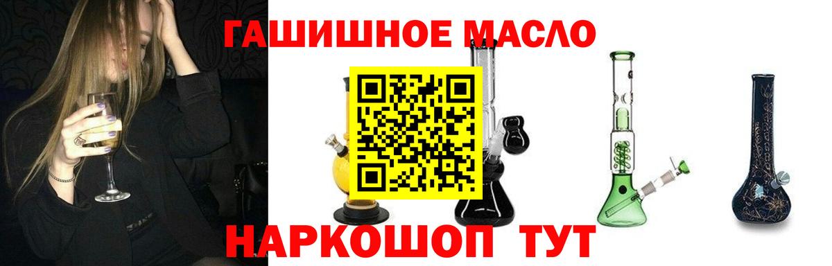 Дистиллят ТГК Wax  ТГК жижа  Вход с VPN  Клин 